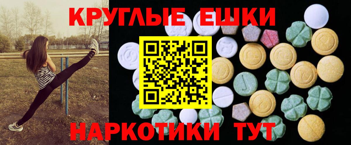 сайты даркнета телеграм  ЭКСТАЗИ бентли  Алушта  купить закладку  Вход с VPN  ЭКСТАЗИ mix 