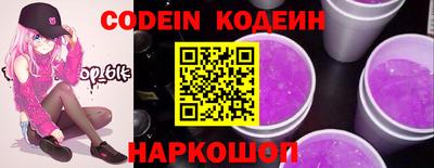 не бодяженный Сланцы