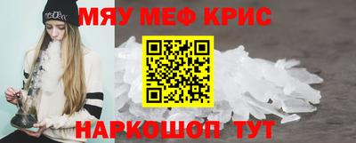 прущая мука Славянск-на-Кубани