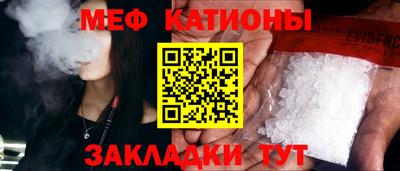 винт Славгород