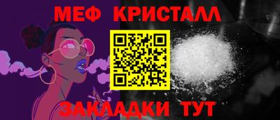 прущая мука Славянск-на-Кубани