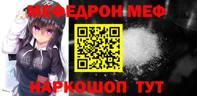 винт Славгород