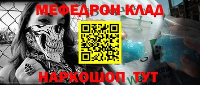 прущая мука Славянск-на-Кубани