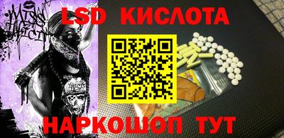 винт Славгород