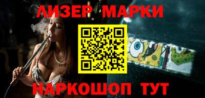 не бодяженный Сланцы