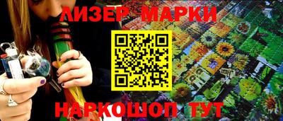 винт Славгород