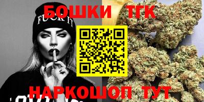 прущая мука Славянск-на-Кубани