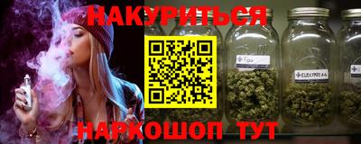 винт Славгород