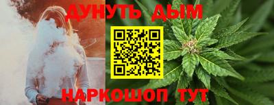 винт Славгород