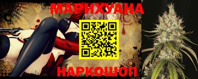 прущая мука Славянск-на-Кубани