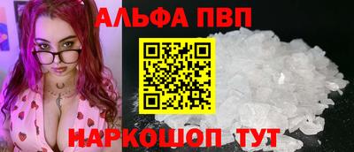 не бодяженный Сланцы