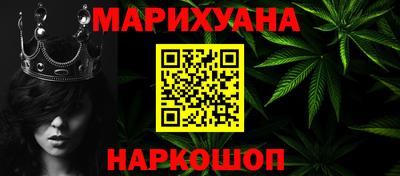 винт Славгород