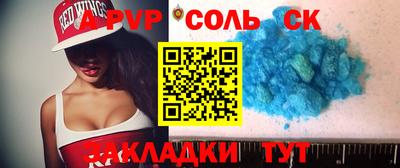винт Славгород