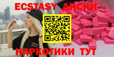 винт Славгород
