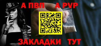 не бодяженный Сланцы