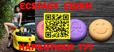 винт Славгород