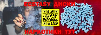 не бодяженный Сланцы
