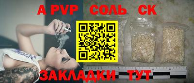 прущая мука Славянск-на-Кубани