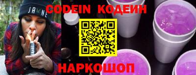 не бодяженный Сланцы