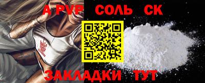 винт Славгород