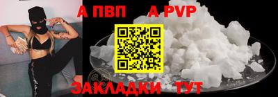 прущая мука Славянск-на-Кубани