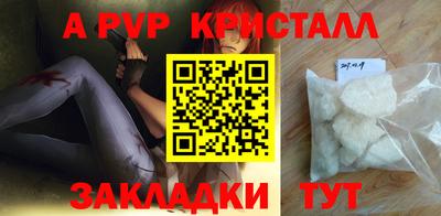 прущая мука Славянск-на-Кубани