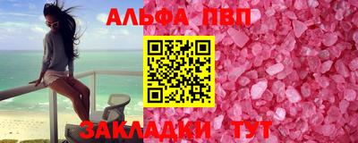 не бодяженный Сланцы