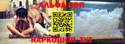 прущая мука Славянск-на-Кубани