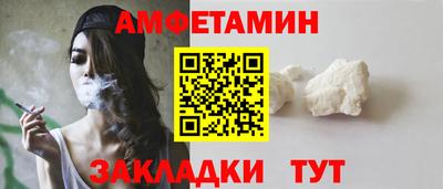 винт Славгород