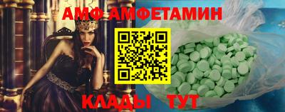 прущая мука Славянск-на-Кубани