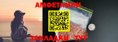 прущая мука Славянск-на-Кубани