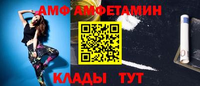 винт Славгород