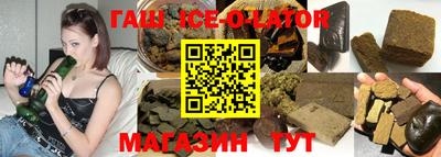 прущая мука Славянск-на-Кубани
