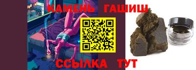 прущая мука Славянск-на-Кубани