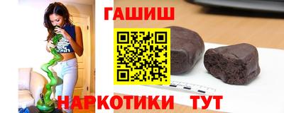 винт Славгород