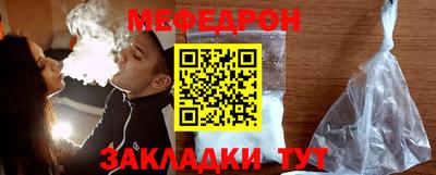 винт Славгород