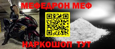 прущая мука Славянск-на-Кубани
