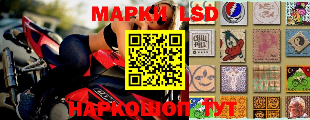 Алушта  Лсд 25 экстази ecstasy  Вход с VPN 
