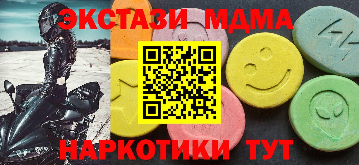MDMA Molly Алушта