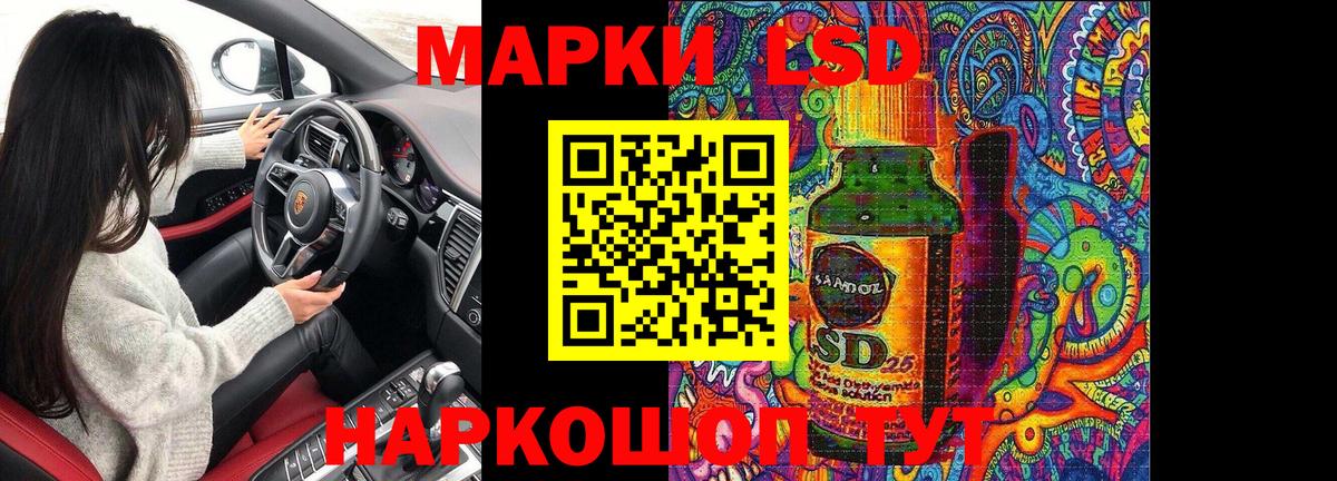 Марки N-bome 1500мкг Алушта