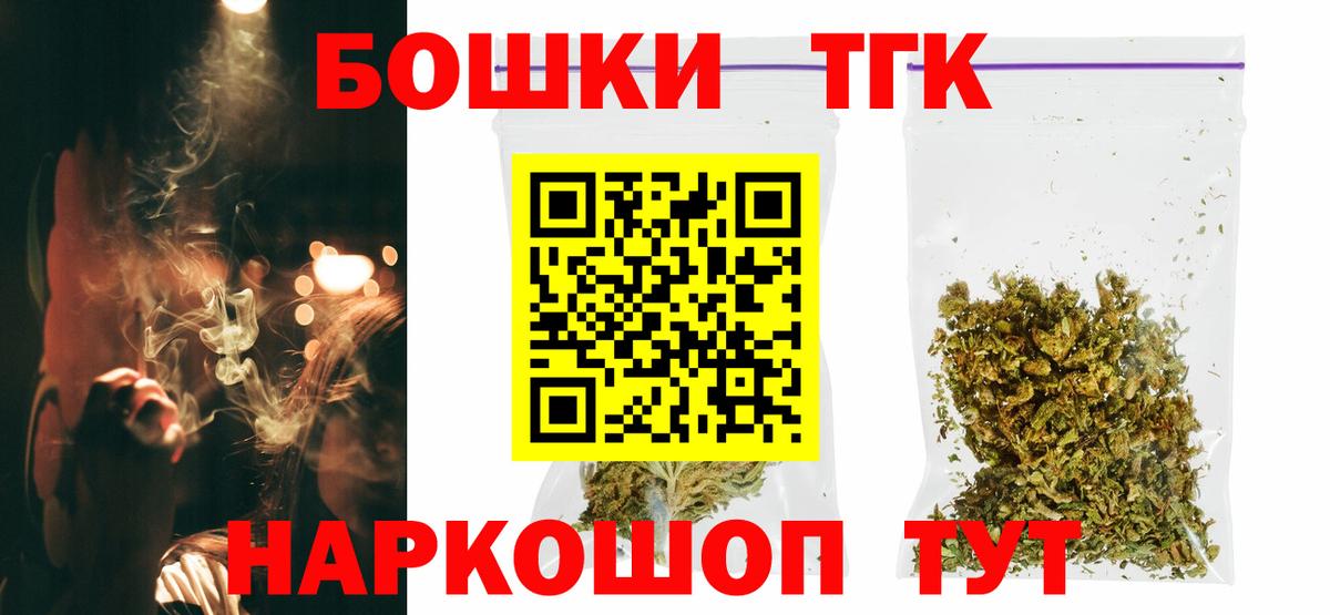 Канабис OG Kush Алушта