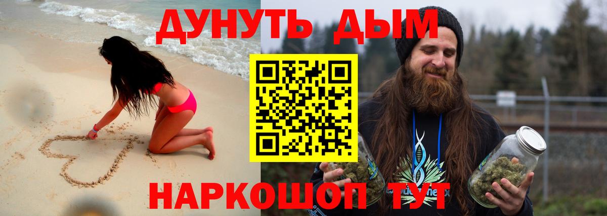 Конопля Amnesia  Марихуана Amnesia  Алушта  Вход с VPN  Бошки Шишки тримм 